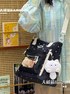 Large Capacity Commuter Tote Bag Cute Star Design Student Tutoring Crossbody Bag Soft Polyester Lining Detachable Shoulder Strap
