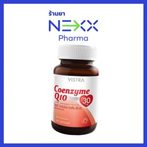 VISTRA Coenzyme Q10 วิสทร้า โคเอนไซม์ คิวเท็น 30 mg