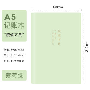 Commercial And Household Financial Accounting Ledger Book Office Supplies Cash Book Daily Transactions Diary Journal