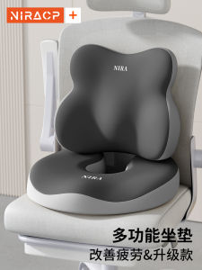 หมอนรองนั่งสำหรับป้องกันอาการปวดกระดูกสันหลัง หมอนรองนั่งสำหรับทำงานในออฟฟิศ หมอนรองนั่งสำหรับลดความเครียด หมอนรองนั่งสำหรับดูแลกระดูกสันหลังหลังการผ่าตัดกระดูกสันหลัง