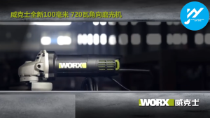 WORX WU800S 100mm 720W Corded Angle Grinder