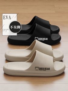 Mens Summer Indoor Home Bathroom Anti-Slip No Odor EVA Slip-On Shoes Casual Flat Heel Pure Color Daily Wear Outdoor Flip Flops