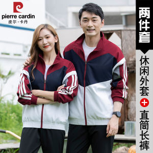 Pierre Cardin Color Block Open Cardigan Sweatshirt Sports Running Suit Mens Womens Spring Autumn Couple Two-Piece Set