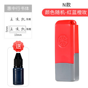 Customized Nurse Signature Name Seal Kids Student Name Signature Seal Fixed Engraved Handwritten Name Seal Personal Private Design Signature Seal Lettering Seal Automatic Press Type Rectangular Seal