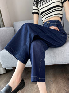 Womens High Waist Wide Leg Jeans Draped Thin Spring Summer Loose Slimming Eight Point Straight Cut Denim Trousers
