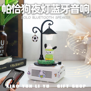 Pacha Dog Night Light Bluetooth Speaker Mini Desktop Gift for Boys Girls Friends Unique Birthday Present Creative Gift Box