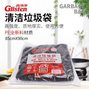 Thick Large Black Disposable Garbage Bags for Hotels And Property Management Eco-Friendly Bags Home Cleaning Tools Household Waste Bags
