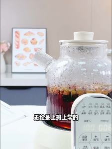 SUNATUR 1.2L All-glass Multi-functional Health Pot 600W Home & Office Constant Temperature Tea Pot Electric Kettle