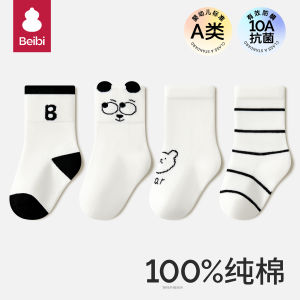 Spring Autumn Cotton Baby Socks Comfortable Mid-calf Non-restrictive Leg Fit Cartoon Pattern Soft Elastic Fiber Boys Girls
