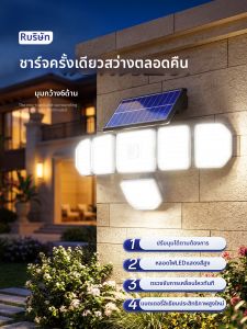 QIR | Solar Outdoor Lighting Waterproof Human Induction Lamp