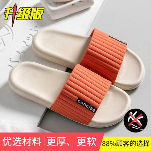 Dép Đi Trong Nhà Bằng PVC Chống Trượt Mùa Hè Cho Nam Và Nữ Dép Đi Trong Nhà Đế Mềm Thoải Mái Dùng Trong Nhà Sử Dụng Tại Nhà