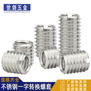 เปลือกหอยเกลียวเปลี่ยนเกลียว 304 สแตนเลส ภายในและภายนอก หัวเข็มขัด หัวเข็มขัดเปลี่ยนขนาด หัวเข็มขัดป้องกัน เปลือกหอยเกลียว