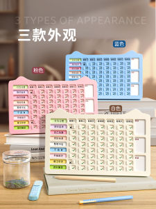 Self-Discipline Punch Card Daily Study Plan Winter Break Time Management Kindergarten-Primary Transition Homework Record Board