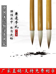 Bộ Bút Chì Viết Thư Tay Qianzhixiu Bút Chì Viết Thư Tay Cỡ Vừa Dành Cho Người Mới Bắt Đầu Bút Chì Truyền Thống Văn Phòng Phẩm Văn Hóa