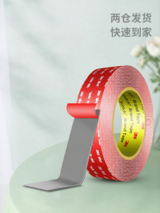 3M | High-Strength Double-Sided Tape Car Accessories Adhesive
