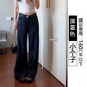 Quần Jeans Denim Xanh Đậm Cổ Điển Cho Nữ Quần Ống Rộng Ôm Dáng Mùa Xuân Thu Đông Quần Dài Che Hông Quần Dài Thường Ngày