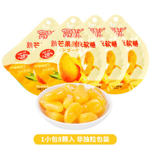 Mango Flavor Peeling Candy Large Quantity Soft Candy Hotel Entertainment Snacks Gel Candy Bag Packaging Guangdong Origin