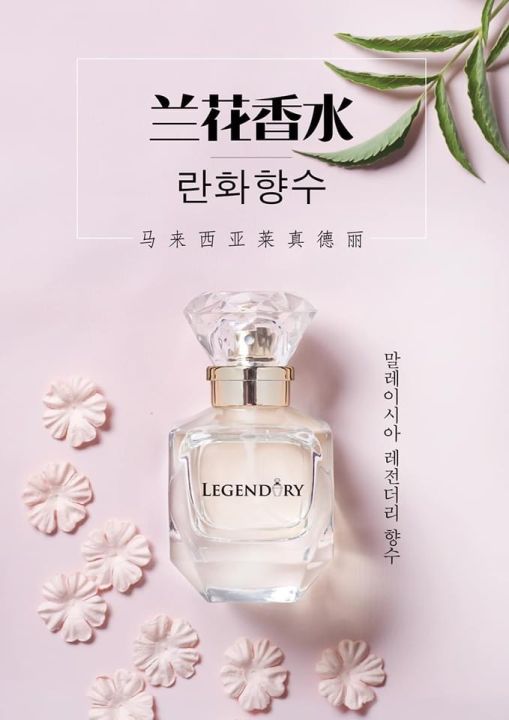 ORCHID Malaysia legendary 蘭の香水 上品 フローラル Orchid perfume