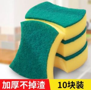 Kitchen Magic Sponge Scrubber Dishwashing Nano Cleaning Tool Double-Sided Durable Sponge Block for Household Cleaning