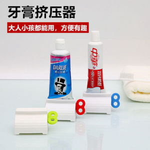 Creative Toothpaste Squeezer Lazy Companion Automatic Hand Cream Face Wash Manual Lotion Toothpaste Dispenser Household Tool