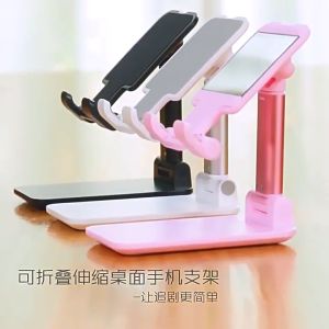 Foldable Adjustable Desk Mobile Phone stand Holder Cellphone Holder