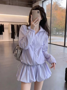 DANTING | Korean Style Leisure Sun Protection Womens Two-Piece Set
