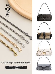 JINGQIAN | Replacement Chain and Metal Womens Bag Strap
