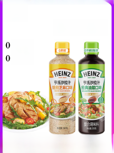 Zero Sugar Zero Fat Weight-Loss Friendly Sauce
