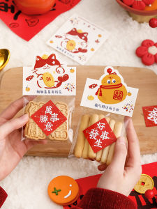 New Year Cookie Packaging Bag Card Head Transparent Mini Cake Baking Supplies Snowflake Sugar Coating Biscuit Gift Bag