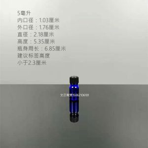 Blue Glass Bottle Essential Oil Sealed Storage Container Light Resistant Cosmetic Bottle Small Wine Bottle Collection Jar