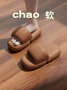 Sandals Mens Summer Interior Home Bath Bathroom Height Increasing Thick Bottom Platform Non-Slip Shit Feeling Slippers Womens