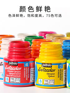 Original Pebeo 45ML Textile Fiber Pigments DIY Hand-painted Waterproof Non-transparent Fabric Cotton Canvas Linen Paints for Denim