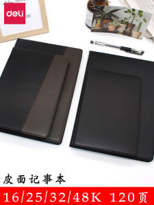 Deli B5 Business Thickened PU Leather Notebook A5 Diary Notebook 48K Office Meeting Student Record Book Artistic Handmade Journal
