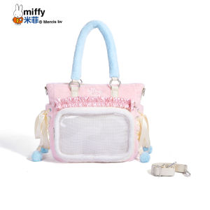 Miffy | Cute Large Capacity Leopard Print Backpack Multiple Uses