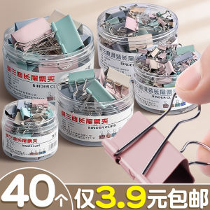 Đầu Kéo Dài Nhiều Màu Sắc Macaron Kẹp Văn Phòng Phẩm Kẹp Đuôi Chim Kẹp Đuôi Bướm Kẹp Đuôi Cá Kẹp Đuôi Phượng Kẹp Đuôi Thiên Nga Kẹp Đuôi Ngược