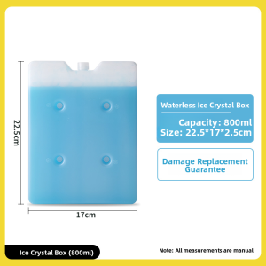 MONLEYTA | Rechargeable Cooling Pack