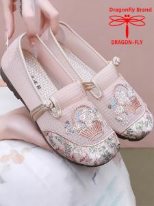 DRAGON-FLY | Breathable Embroidered Anti-Slip Soft Bottom Casual Canvas Shoes