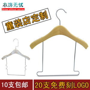 Wooden Anti-slip Childrens Clothes Hanger One-Piece Baby Infant Set Drying Rack Nordic Style Colorful Childrens Hanger