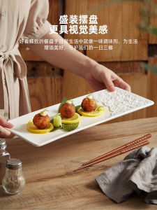 Luxurious White Ceramic Rectangular Plate Rock Pattern Dinnerware Set Japanese Style Plain Color Adult Flat Dish Handmade Craft