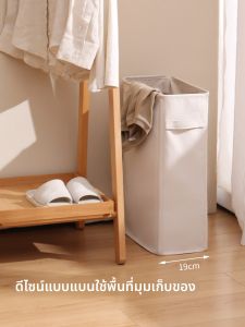 TIANZONG | Household Sorting Laundry Basket