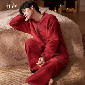 Anti-static Warm Flannel Pajama Set