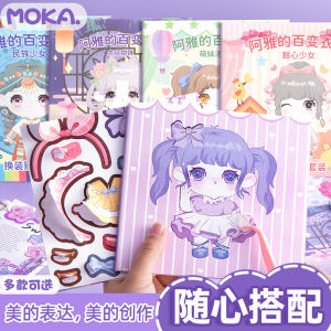 Sách Dán Hình Công Chúa Dễ Thương Cho Trẻ Em Gái Đồ Chơi Giáo Dục Không Cần Cắt Dụng Cụ Học Tập Cho Trẻ Mẫu Giáo Quà Tặng