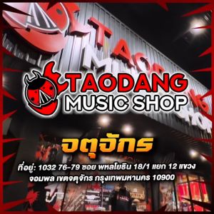 ฝาครอบปุ่มเอฟเฟค Flanger TP01 สี Red Foot Switch Topper Flanger TP-01- เต่าแดง