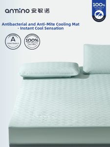 Anmino | Dust Mite Proof Summer Cooling Mat