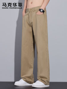 Mark Fairwhale | Leisure Thin Loose Straight Trousers Summer Breathable Khaki
