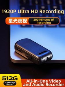 EMP | HD Night Vision Pocket Recording Device
