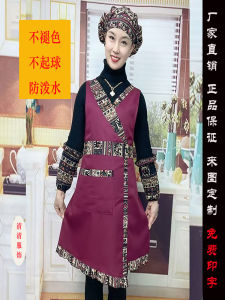 Bộ Đồ Bảo Hộ Lao Động Chống Thấm Nước Phong Cách Dân Tộc Trung Hoa Cổ Điển Bộ Ba Món Bao Tay Khăn Bảo Hộ Đầu