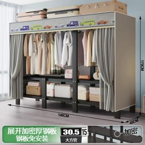 Foldable No-Install Cloth Wardrobe Simple Home Storage Closet Durable Reinforced Steel Tube Easy-Cart Portable Closet