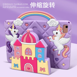 Cartoon iPad Air6 Pro11 Silicone Protective Case Mini6 Tablet Shell Compatible with Apple Air5 Children Anti-Fall Cover 10.9 Inch