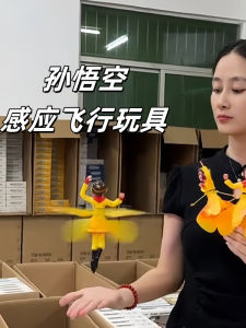 Sư Tử Cưng Mát Xa Chuyển Động Cảm Ứng Mát Xa Máy Bay Trực Thăng Máy Bay Điều Khiển Từ Xa Đồ Chơi Trẻ Em Đồ Chơi Bền Bỉ Chịu Va Đập